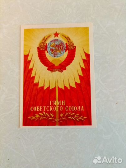 Открытки военные и агитационные