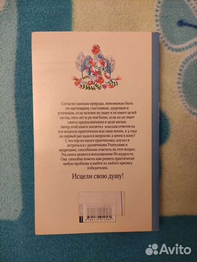 Рами Блект книги