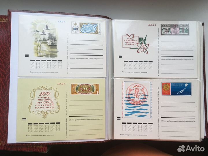Почтовые карточки с оригинальной маркой СССР и РФ