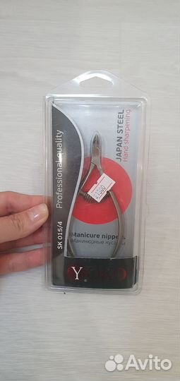Кусачки для маникюра
