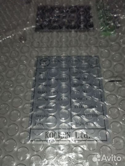 Промышленный кондиционер