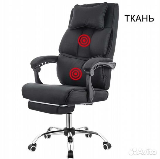 Компьютерное кресло с массажем