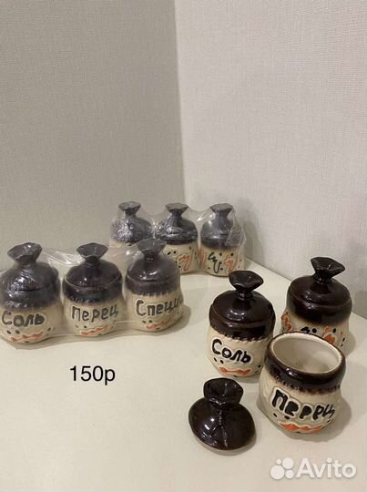 Набор для специй