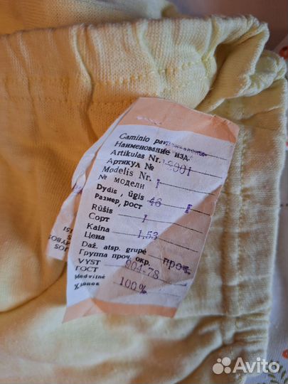 Женское нижнее белье винтаж СССР