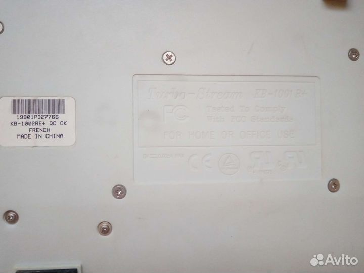 Клавиатура