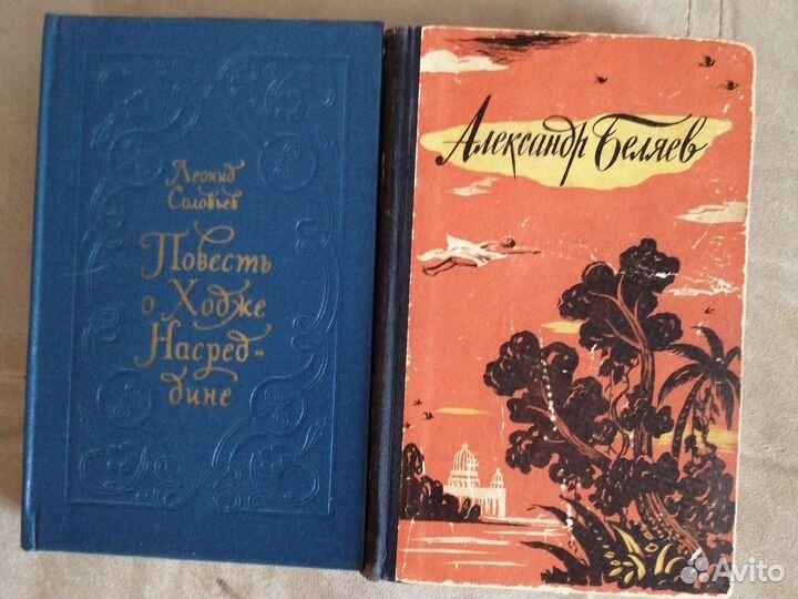 Книги разных авторов