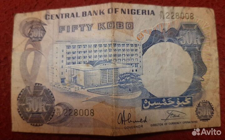 Банкнота. Нигерия