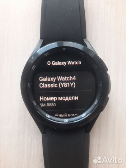 Часы Samsung Galaxy Watch 4 Classic 42 mm