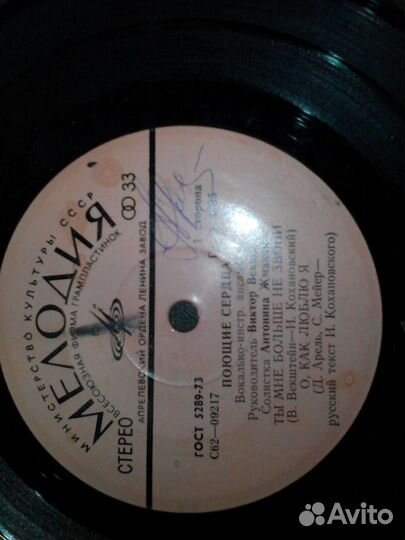 Музыка 70-80 годов