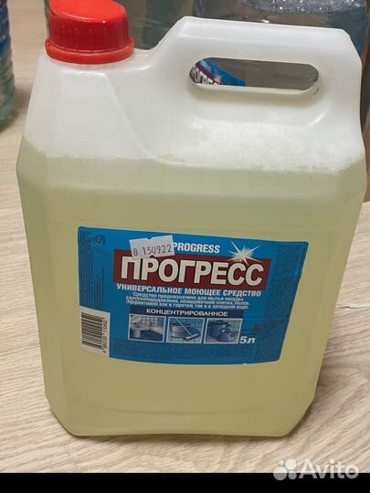 Универсальное Моющее средство Прогресс Progress 5л