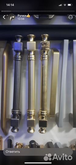 Мебельные ручки