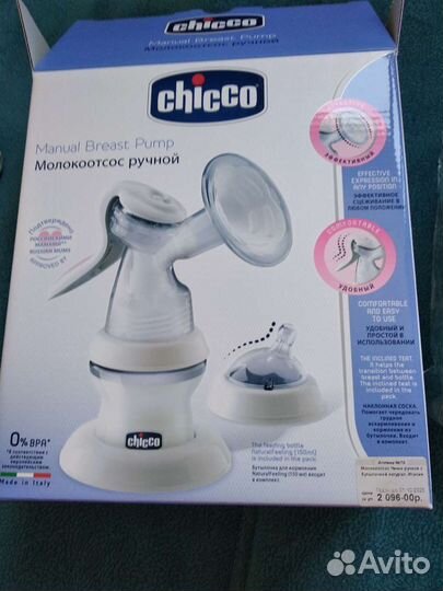 Chicco Молокоотсос ручной с вкладышами pigeon