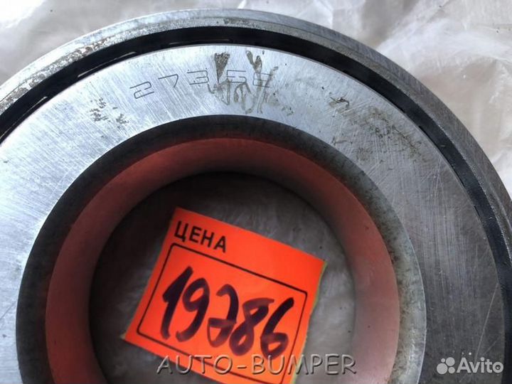 Подшипник роликовый конический (хвостовика)