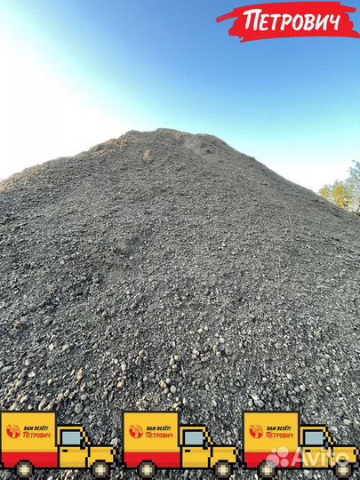 Чернозём с доставкой