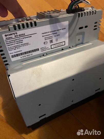 Магнитофон