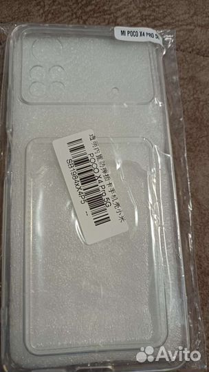 Чехол для телефона poco X4 Pro 5G