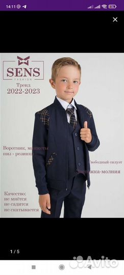 Бомбер пиджак 164/40