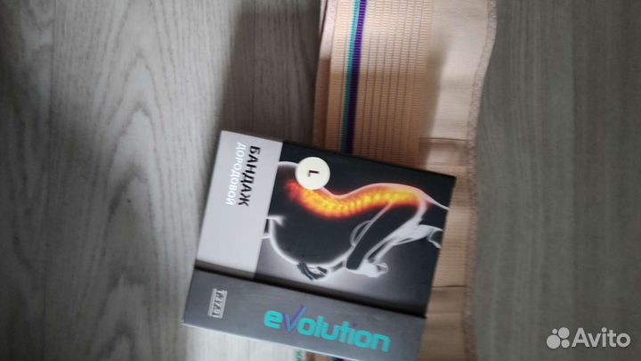 Бандаж для беременных и после родов