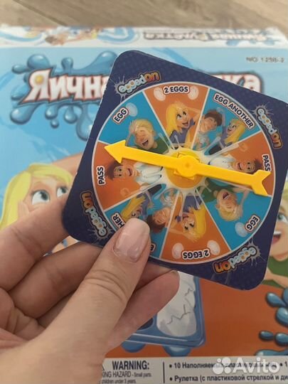 Настольная игра для детей