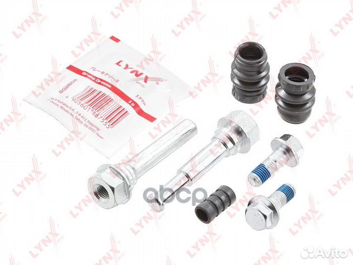 Ремкомплект направляющих тормозного суппорта BC