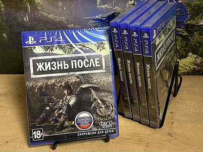 Диск для Ps4/Ps5 Жизнь После новый