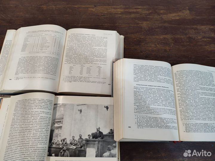 Минц И.И. История Великого Октября в 3-х т