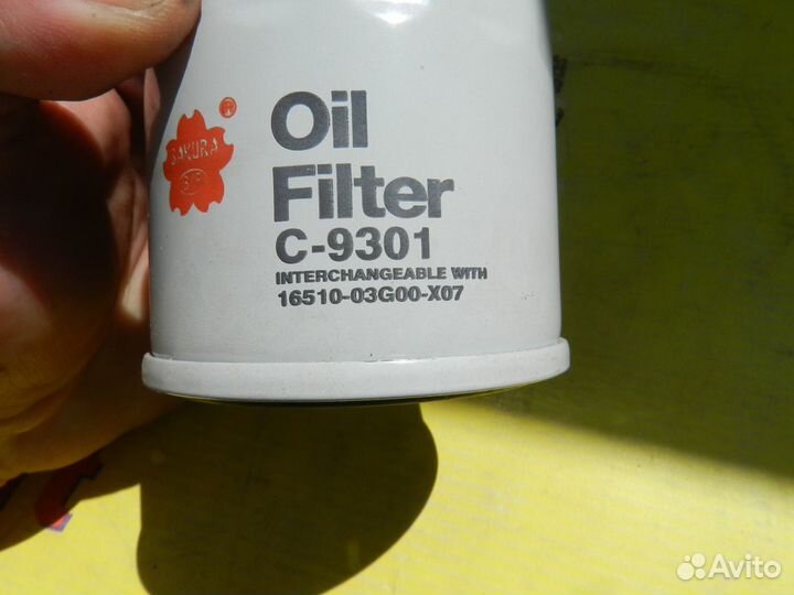 Фильтр масляный Suzuki/Kawasaki Moto C9301 Sakura