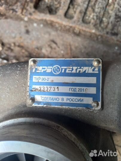 Турбокомпрессор ткр 90-2