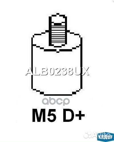 Генератор cо шкивом 2 ручья krauf ALB0238UX