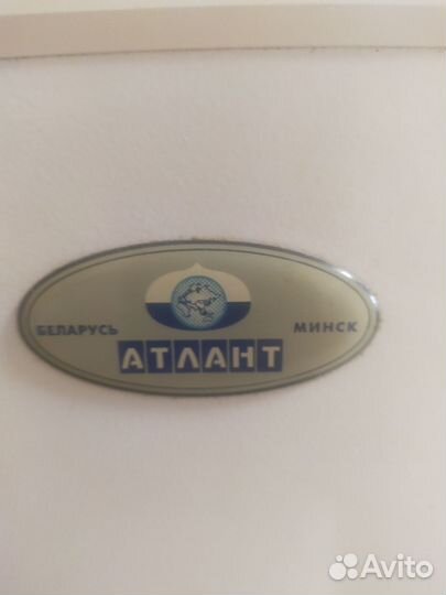 Холодильник Атлант б. у