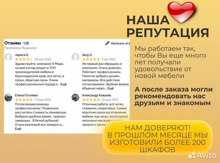 Тумба белая