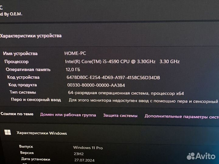 Игровой пк комплект 12Гб. i5 4590