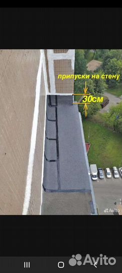 Ремонт кровли крыши