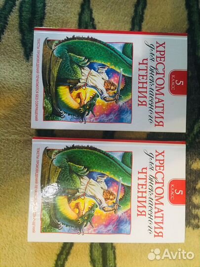 Учебные новые пособия для 5-7 классов