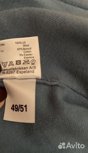 Зимняя шапка-шлем Yanus, размер 49/51