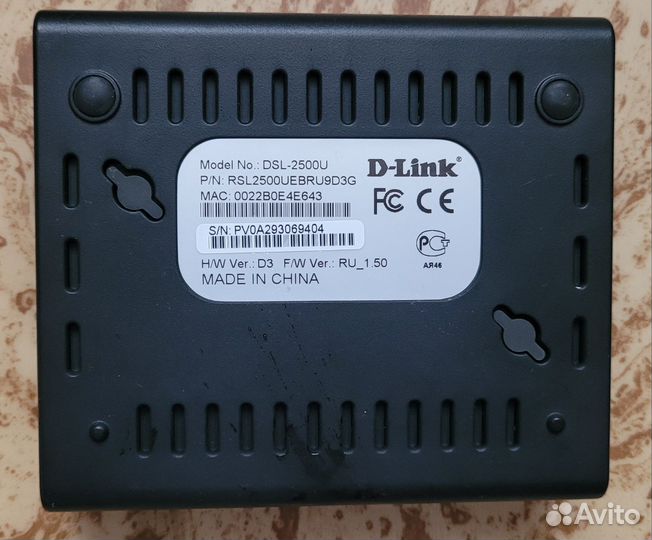 Adsl модем внешний D-Link DSL-2500U/RU