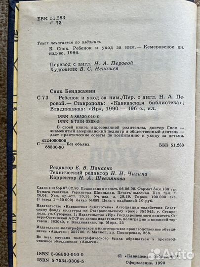 Книги для женщин