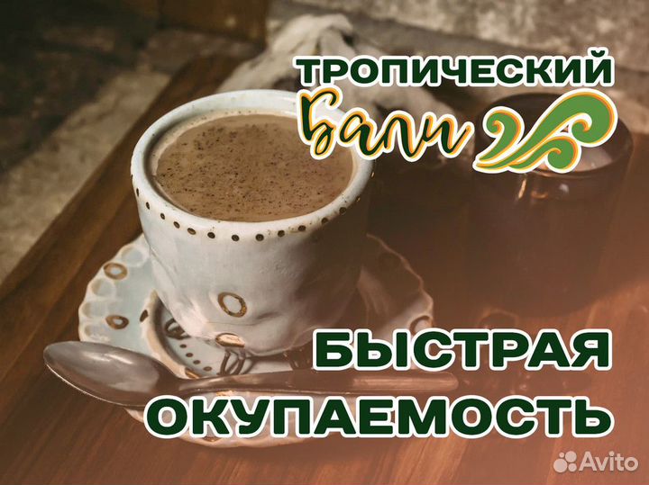 Заработайте с 