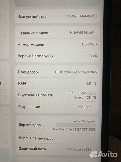 Планшет huawei matepad 11