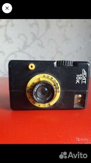 Фотоаппарат Агат 18к