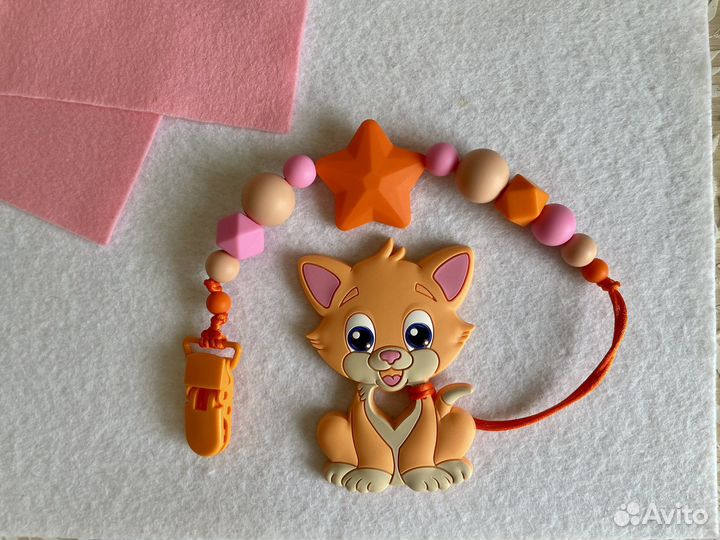 Прорезыватели грызунки/держатель для пустышки