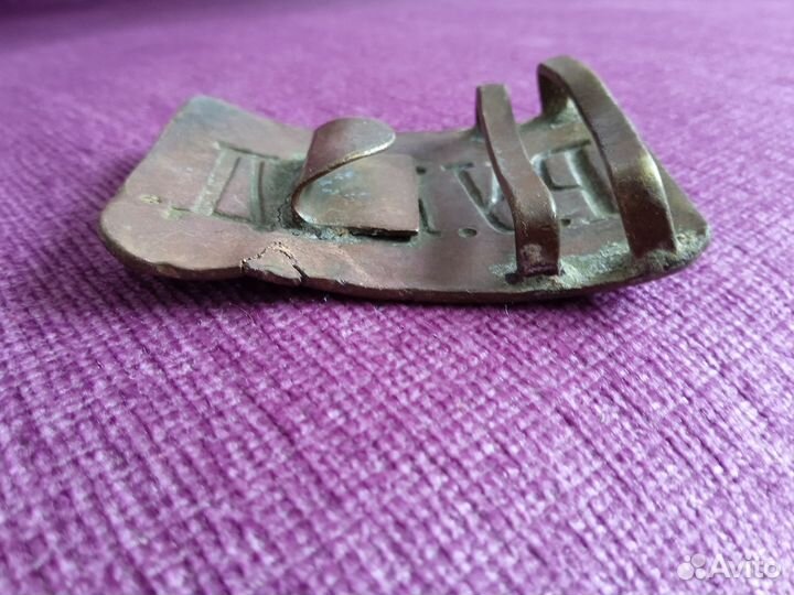 Пряжка ружд