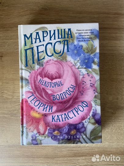 Книги - современная проза