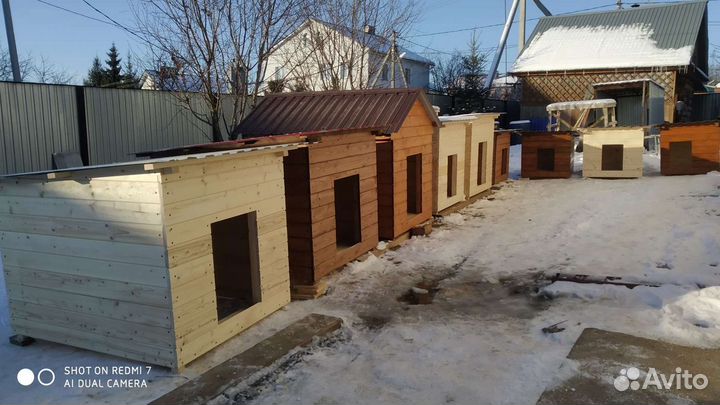 Будка конура для собаки