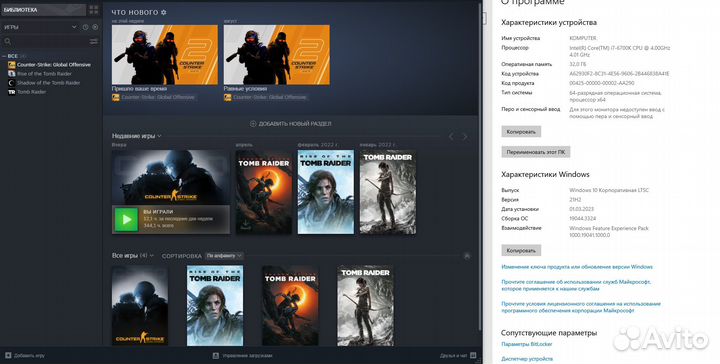 Игровой пк i7