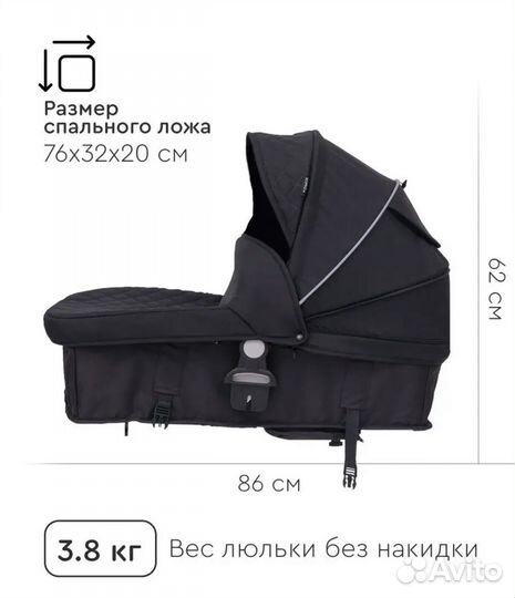 Прогулочная коляска