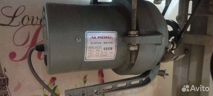 Промышленная швейная машинка aurora A8700H