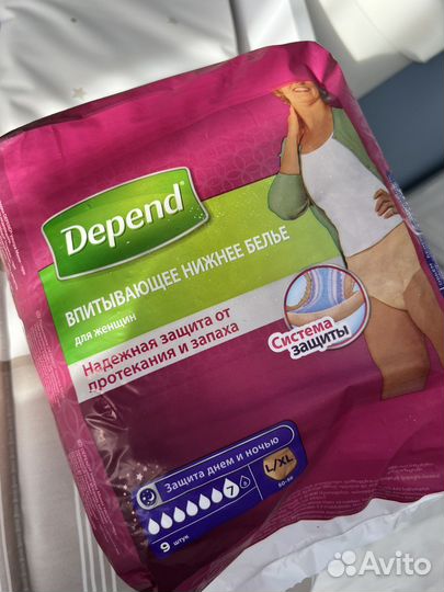 Трусы послеродовые