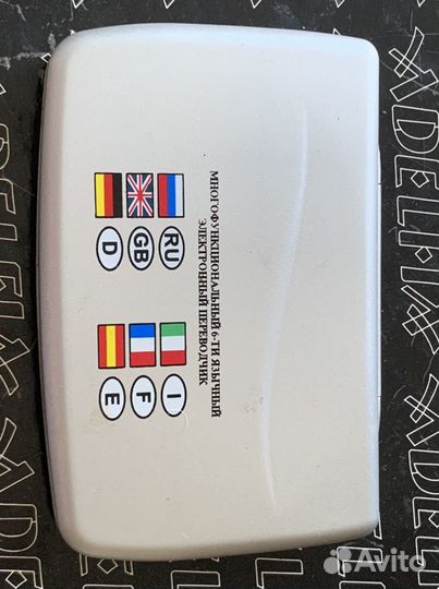 Электронный переводчик на 4 языка