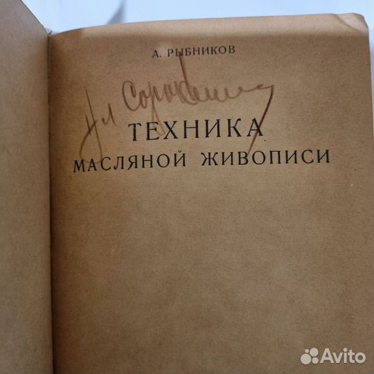 Редкие раритетные книги, энциклопедические словари
